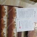 고려산삼 이미지