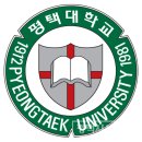 평택대학교 평택시사신문
