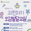과천시건강생활지원센터 이미지
