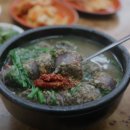 신창국밥 이미지