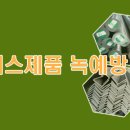 에스티에스지점