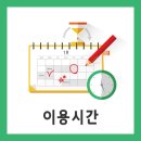 르하임스터디카페동탄 이미지