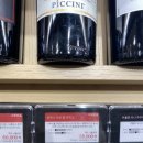 도싯골종합유통, 오늘김치 앤 반찬 | [영등포맛집] 전지적 참견시점 이승윤 갈비살 토시살 2+2 황소갈비 / 영등포 신세계 백화점 이마트...