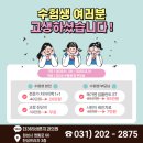 더365바른치과의원 네이버블로그