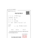 김앤 행정사 사무소 이미지