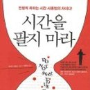 이즈카정비 이미지