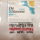 역삼하이츠온누리약국 이미지