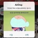 새람