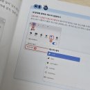 텀블벅 후원 | 다산북스&amp;띠웅&#39;s 타이포그래피 스페셜 패키지 후기