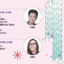 중랑아티스트 열린문화공감 이미지