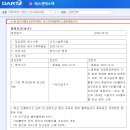 FST오산