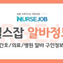 성남척척통증의학과의원 이미지