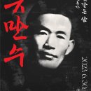 3.1운동기념관 이미지