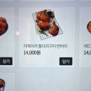 비비큐치킨사천 - 사천시 시청2길 9-5 | 비비큐치킨사천