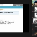 2021 송파지역문화유산 교육사 양성 및 직무과정 4회차 이미지