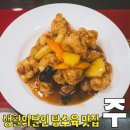 동광로19길 16 이미지