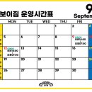 헬스보이짐 잠실점 이미지