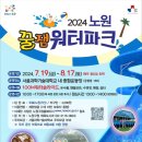 삿갓봉근린공원 이미지