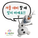 무지개농약사 이미지