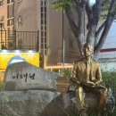 이태원길 | [대구 동천동 야경명소] 소설가 이태원을 기리는 ‘이태원길’ 산책 후기