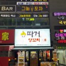 양운로80번길 이미지