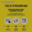 TIP스크린골프 이미지