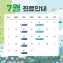 삼성연합치과의원 이미지