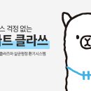 레이크힐Ⅰ 이미지