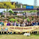 종화지구 주민역량강화 교육 7회차