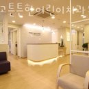 튼튼어린이치과의원 이미지