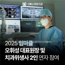 임마클