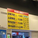 옥길동갈매기