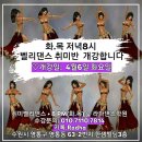 벨리댄스(취미) 이미지