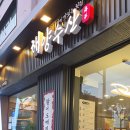 동대구회수산