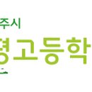 호평고등학교매점 이미지