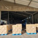 농업회사법인 합천유통(주) 이미지