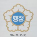 널위한행정사사무소 이미지