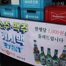 예전생막창 이미지