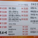 초원생고기 이미지
