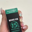 위카나비노이드(유) | 위카나비노이드 햄프씨드오일 후기｜부모님선물로도 좋은 대마종자유추천