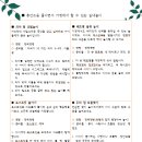 주덕어린이집 이미지