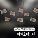 도아뷰티 이미지