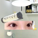 구암동317 | 마산 속눈썹펌 추천 - 메르시살롱
