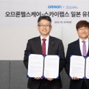 스카이 유통 이미지