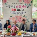 구시골경로당 이미지