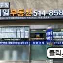 문래자이 공인중개사 이미지