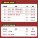 느티농원 | 2025 괴산 김장축제 마을김장체험 사전예약 신청방법