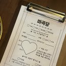 마곡당