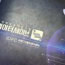 부산USB포맷복구, 데이터세이브에서 복구했어요
