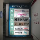 으뜸50안경 울산남구점 이미지